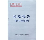 羞羞视频软件检验报告